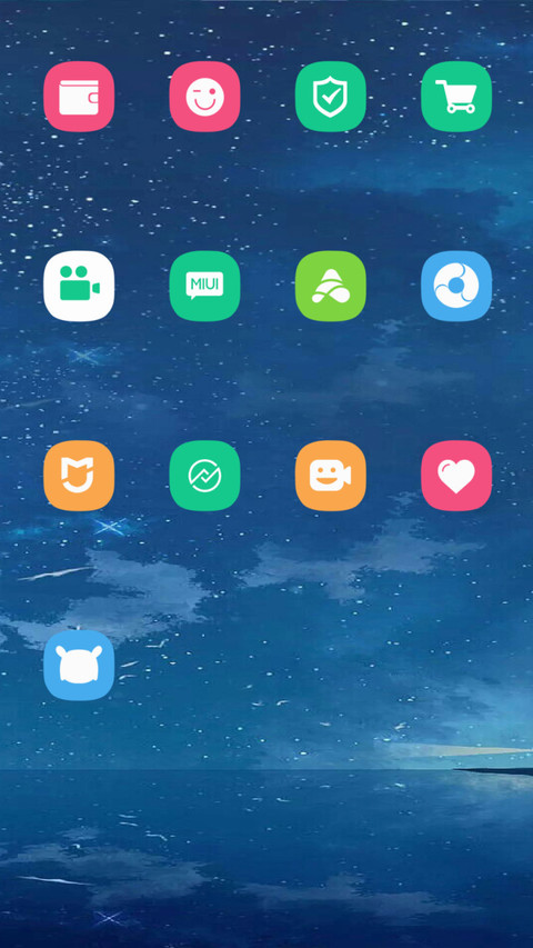 远灯 screenshot