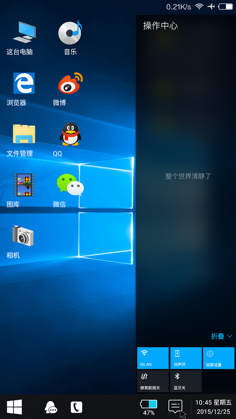 Windows10极致版(好评返现&下载前必看主题介绍) screenshot