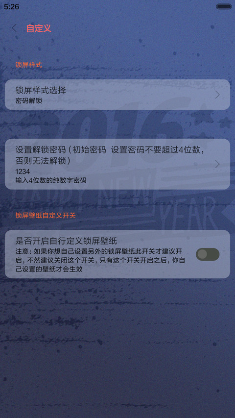 【好评返现】WCking新年快乐（iOS解锁，音乐界面，自由桌面） screenshot