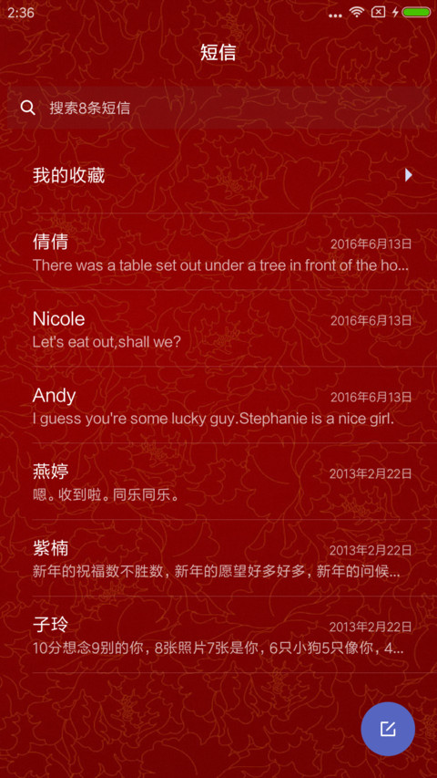 武圣 关公 screenshot