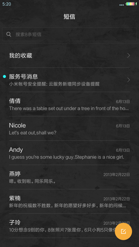 荧光绿超级豪车（潮流款） screenshot
