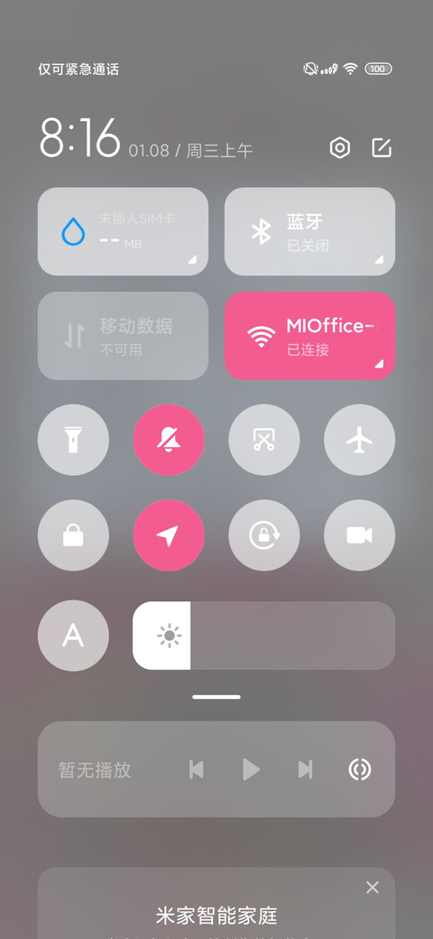 键盘跳跳少女 screenshot