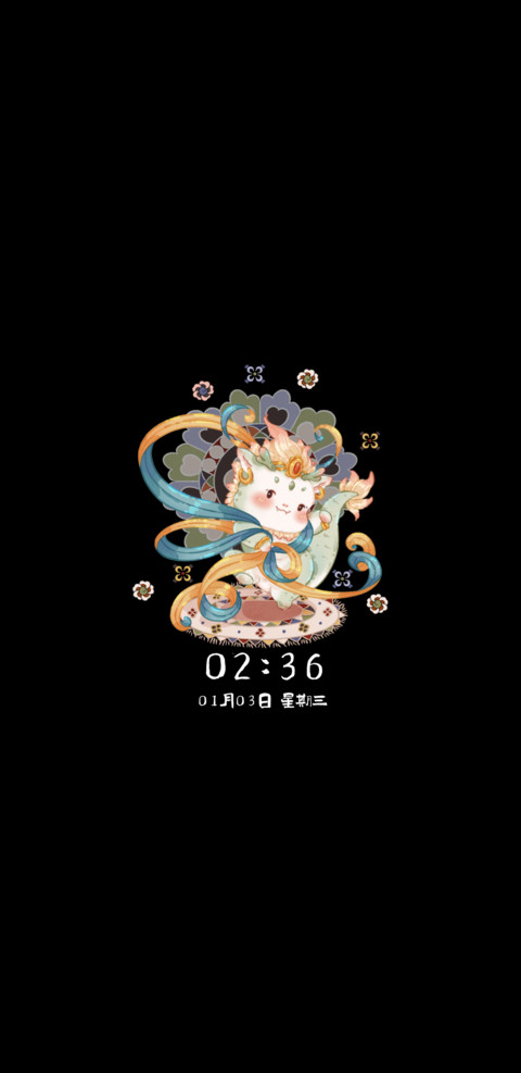国风敦煌龙电子木鱼 screenshot
