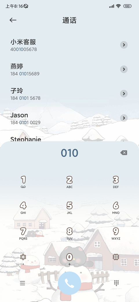 黑球猫猫雪天玩耍 screenshot