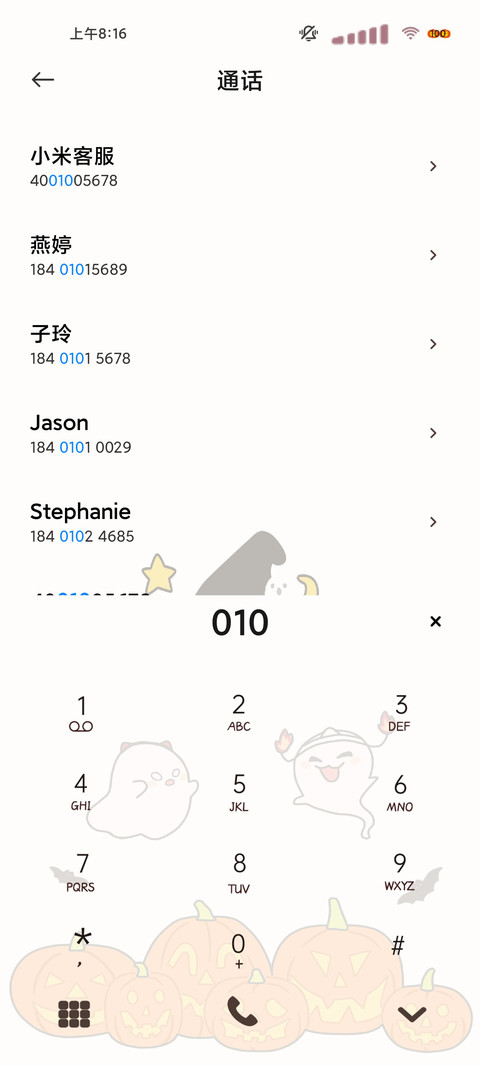 穷鬼要翻身 screenshot