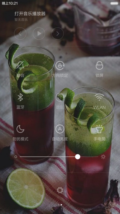 【清新】一瓶果酒~ screenshot