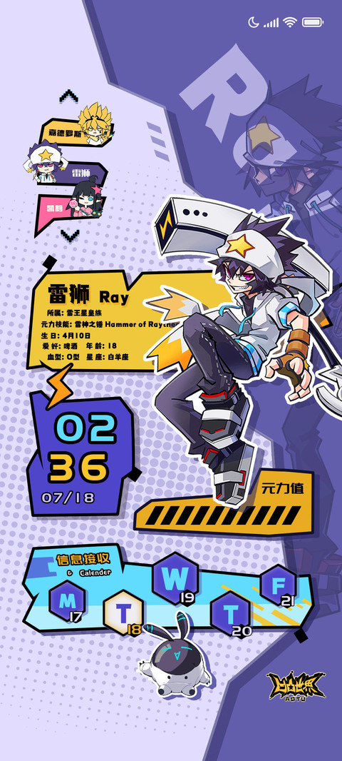 凹凸世界 漫画窗格 screenshot