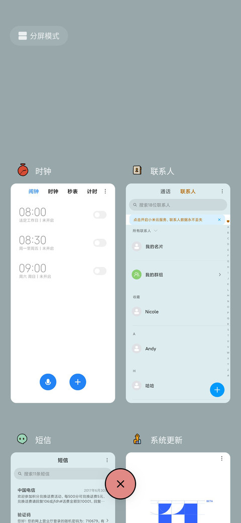 滚去学习 screenshot