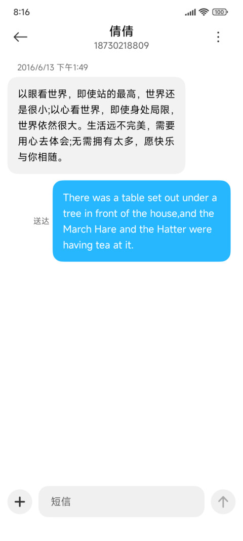 幽蓝 screenshot