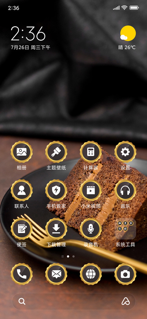 Chocolate cake_3MDS screenshot