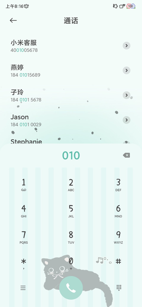 薄荷曼波像素喵 screenshot