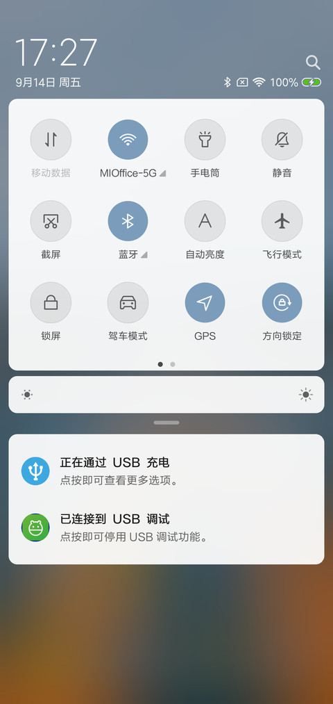 有梦为马，随处可栖 screenshot