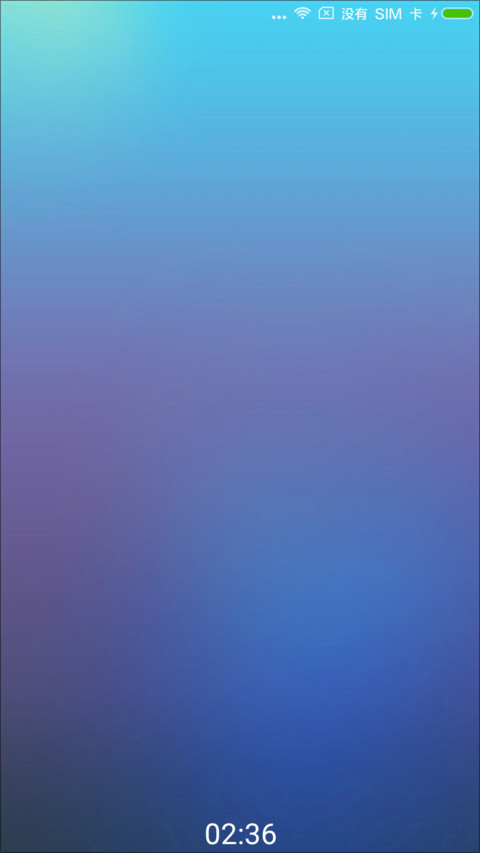 全屏小确幸 screenshot