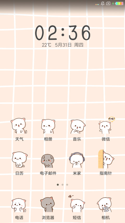 萌萌蜜桃猫 screenshot