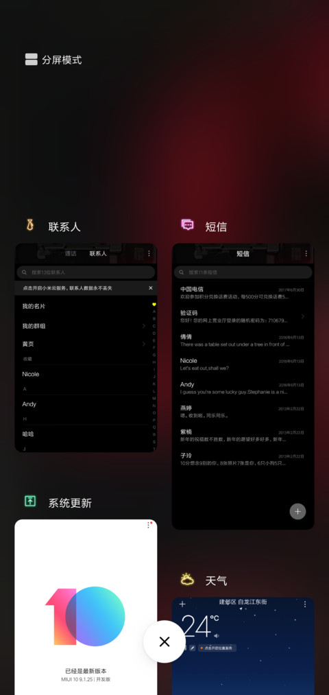 电路光效 screenshot