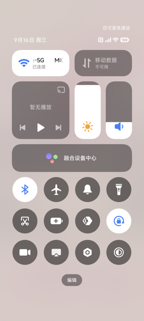 拼贴韩系少女碎碎念 screenshot