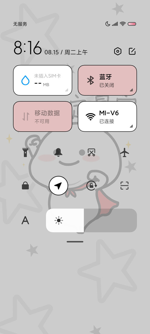 数钱乖巧宝宝 screenshot