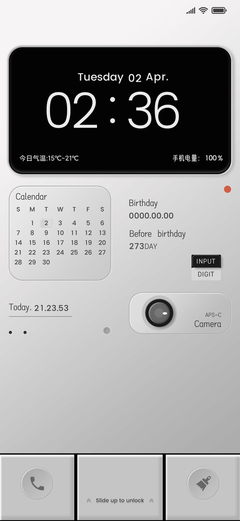 灰调拟物 screenshot