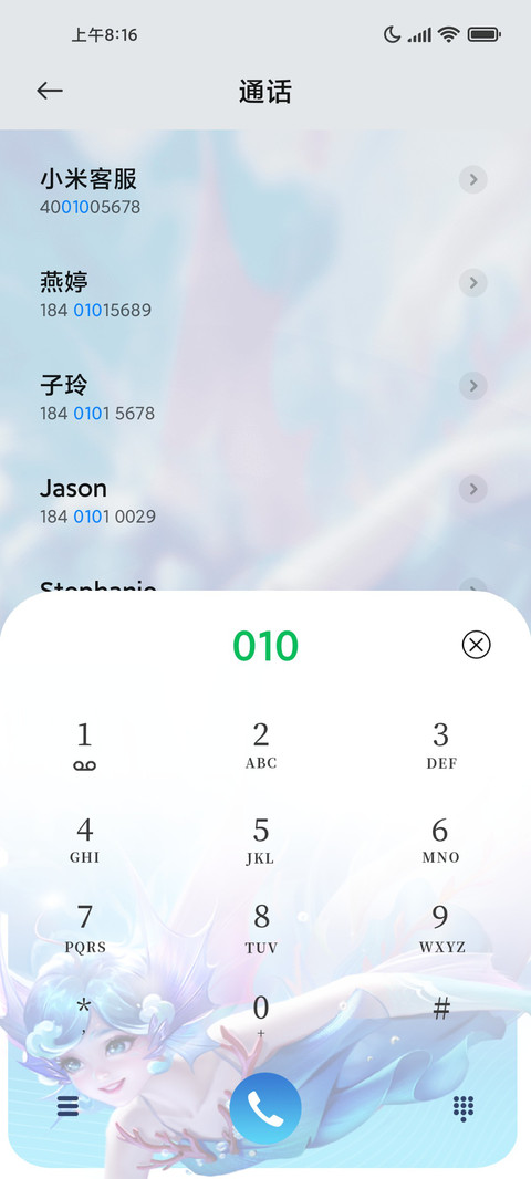 王者荣耀 朵莉亚 screenshot