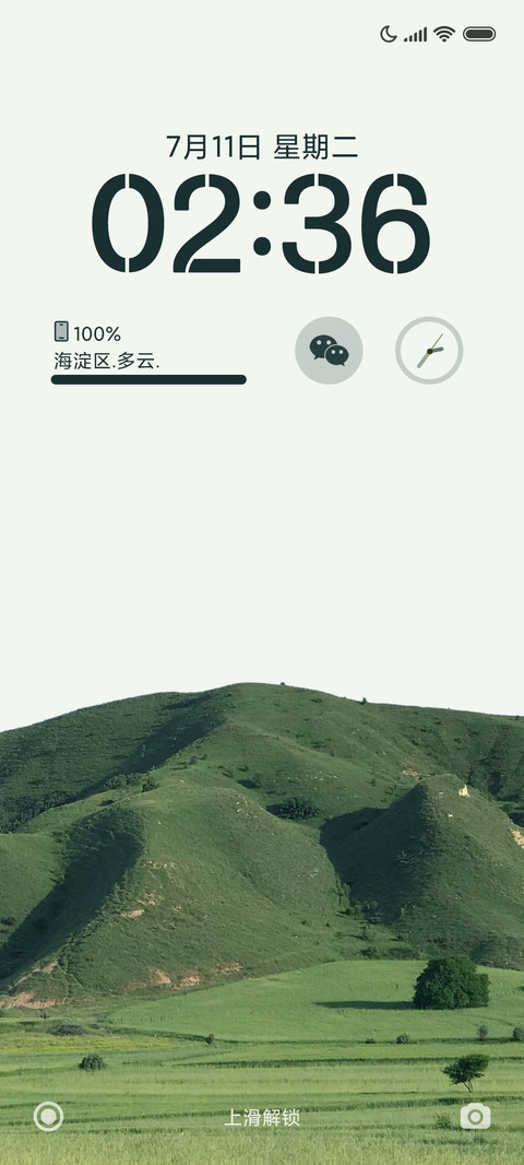 绿野仙踪简约清新 screenshot