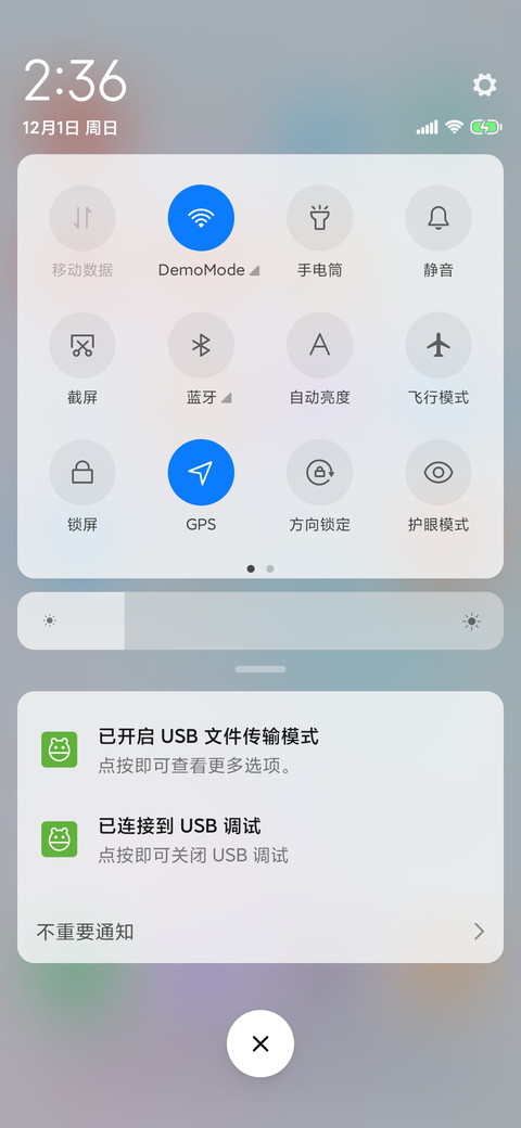 原色 screenshot
