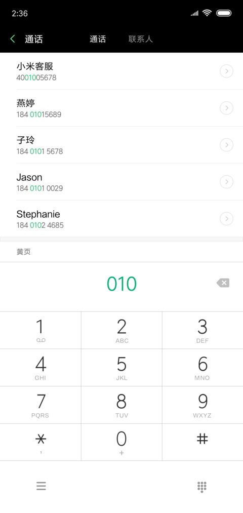 会不断升级の东西 screenshot