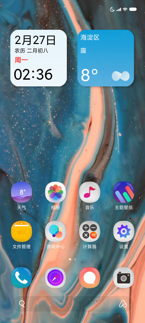 LUX screenshot
