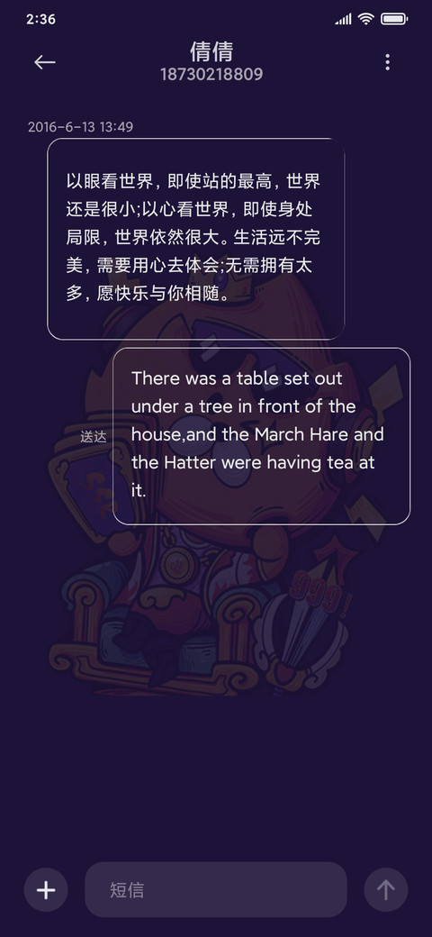 星座狗之人气旺 screenshot