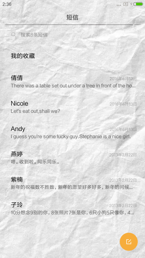 佛系青年 screenshot