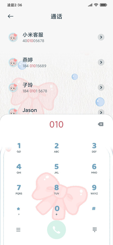 心动鲨鱼女孩 screenshot