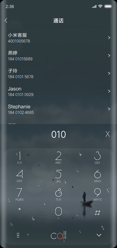 独行者 screenshot