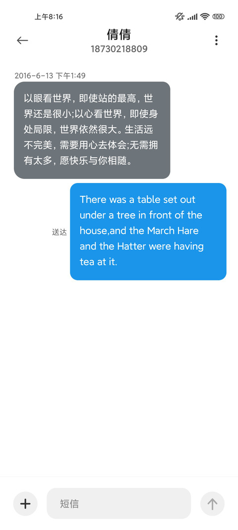圣诞树冬季温馨 screenshot