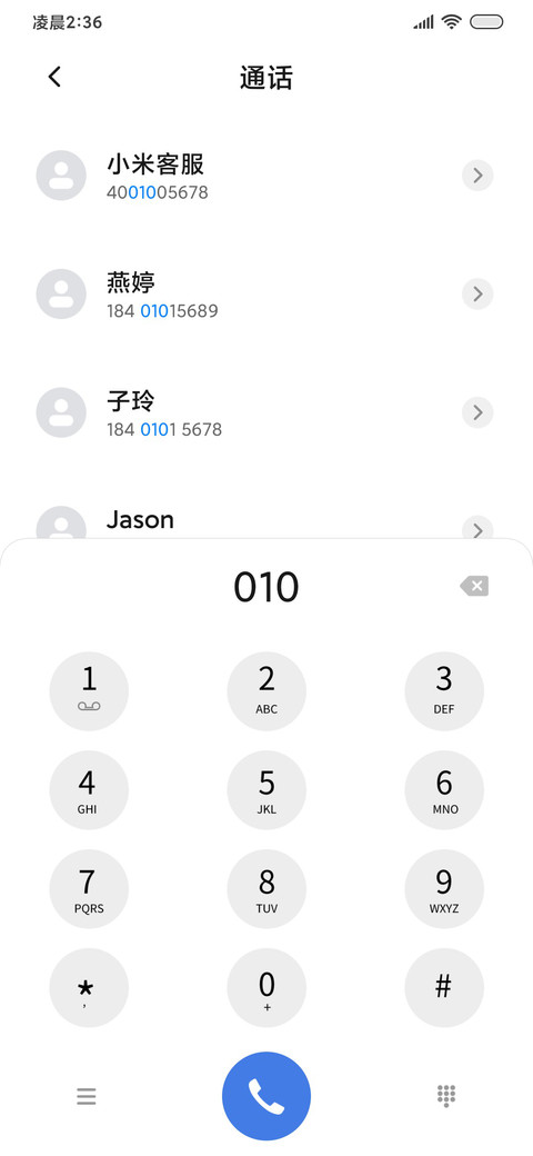 简约云海清新晚霞 screenshot