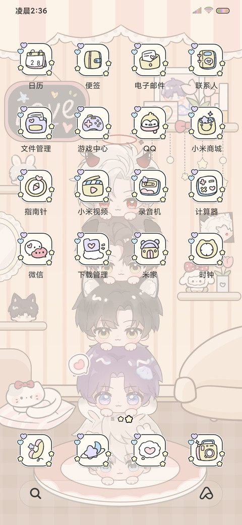 趣味公爵换装动态 screenshot