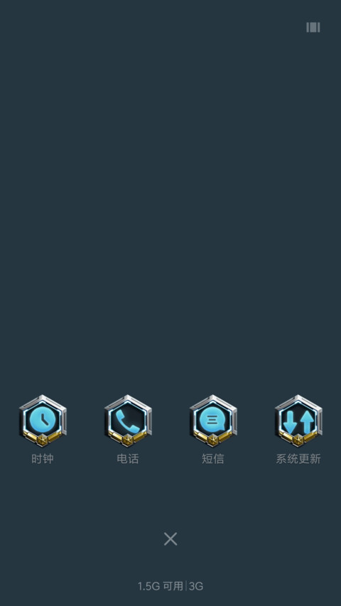 银河战队 screenshot