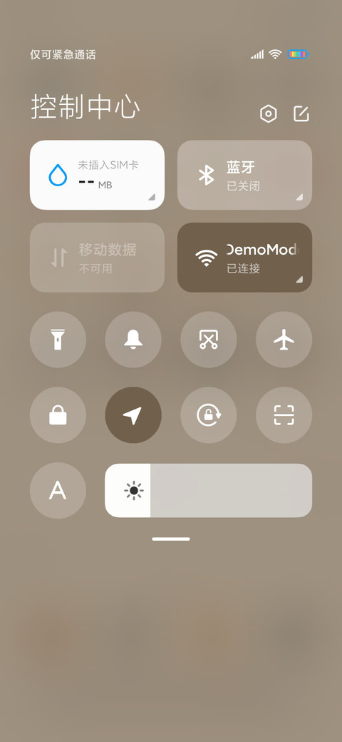 干饭人的好消息 screenshot