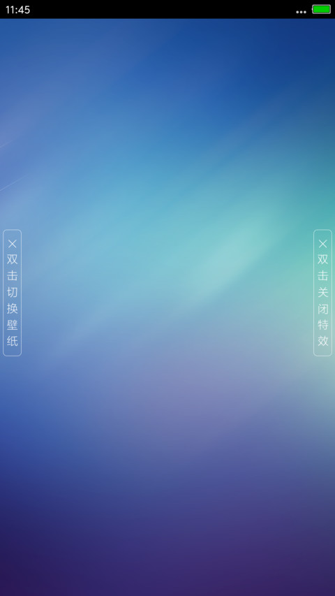 青柠（文艺锁屏+流星特效） screenshot