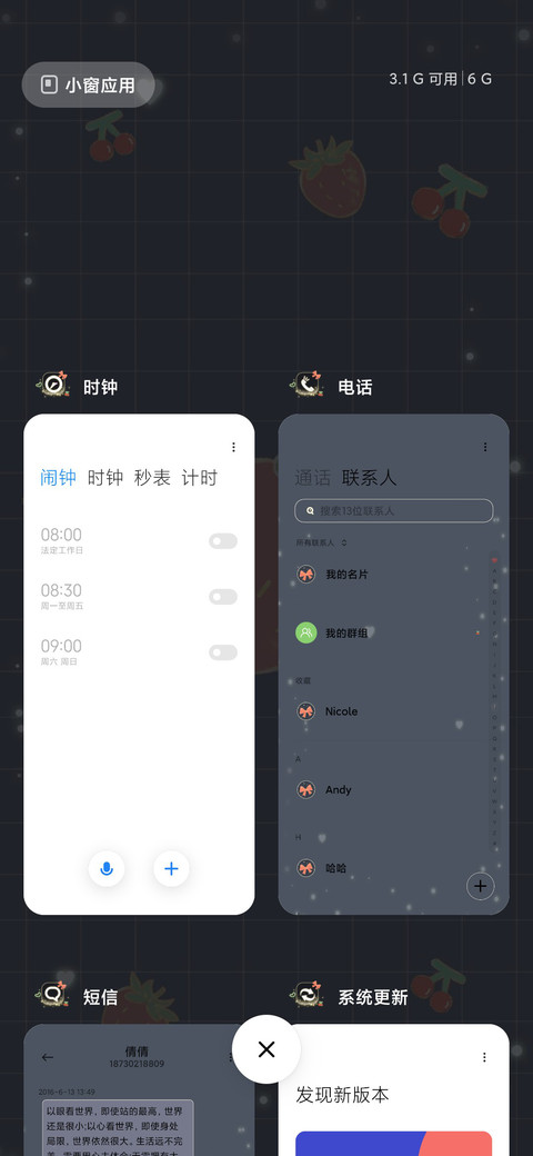 ins风多模式蝴蝶结 screenshot