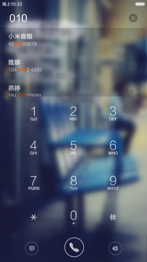 陌路城市 screenshot