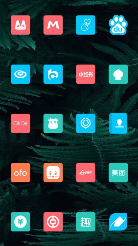 武汉加油 screenshot