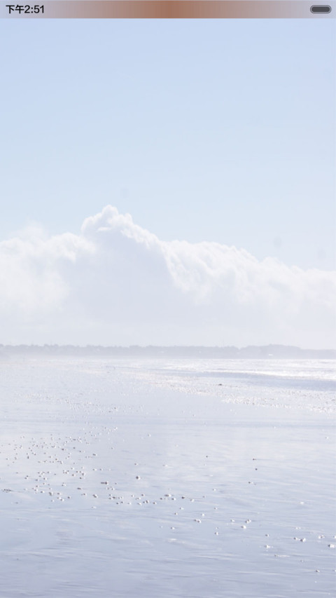 海边 screenshot