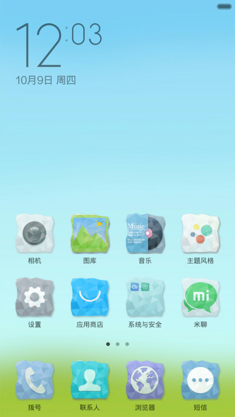 糖纸· screenshot