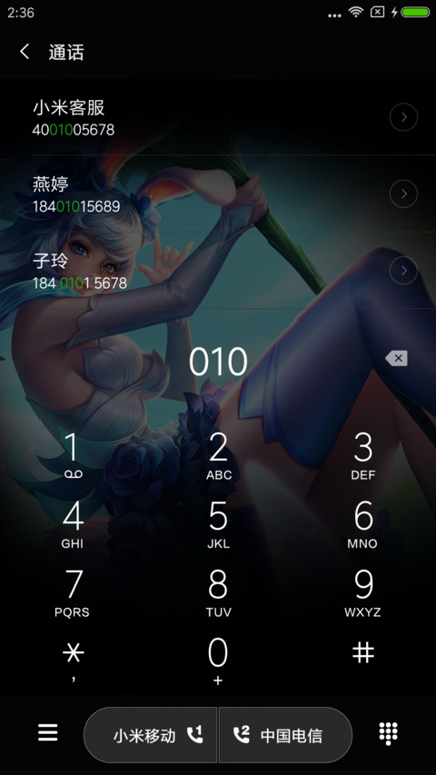 王者荣耀公孙离 screenshot