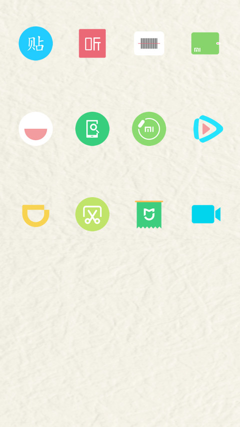 猪年到 福年来 screenshot