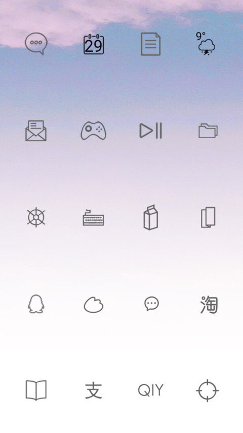 Eason screenshot