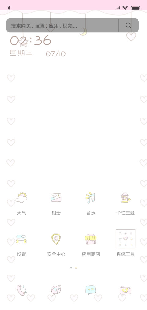 我是预言家 screenshot