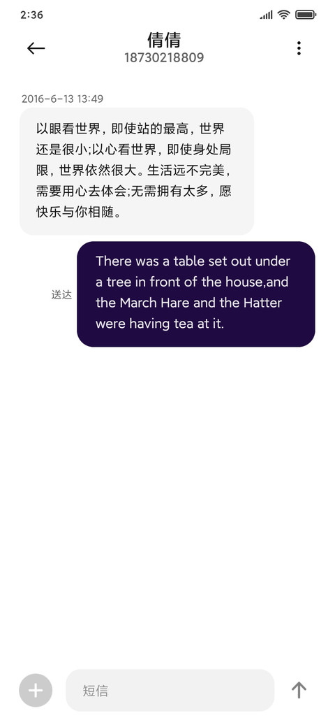 至尚 screenshot