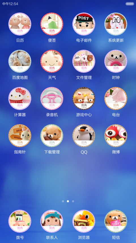 满满的爱（好评返现+爱情是没有界限的） screenshot