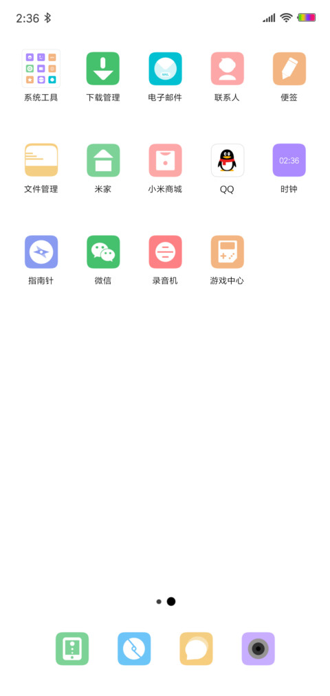 最简白调 screenshot
