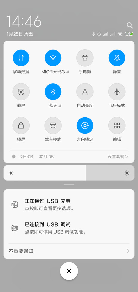 MY LINE screenshot